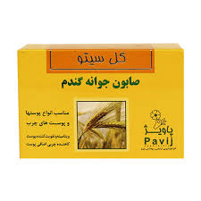 صابون گیاهی