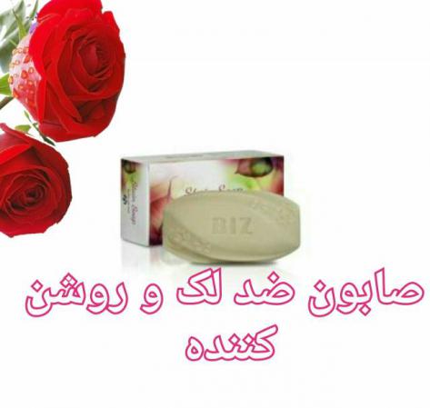 شرکت تولیدی صابون رویال در ایران
